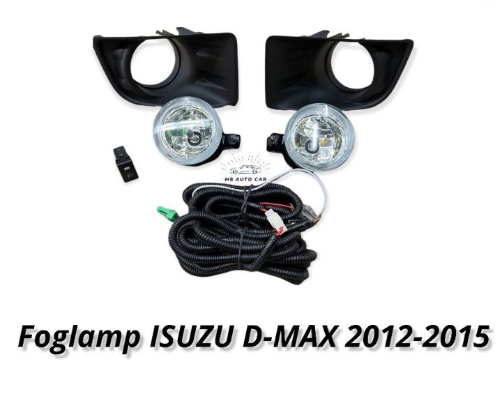 ไฟตัดหมอก dmax 2012 2013 2014 2015 สปอร์ตไลท์ อีซูซู ดีแมค foglamp isuzu dmax all new 2012-2015