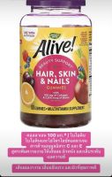 พร้อมส่ง[แท้?%] Nature’s Way Alive! Hair, Skin&amp;Nails Gummies, Collagen&amp;Biotin, บำรุงผม เล็บ ผิว รสสตรอเบอร์รี่,60 กัมมี่