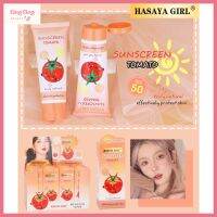 (JH3748) Hasaya Girl Sunscreen Tomato SPF50+ ครีมกันเเดดมะเขือเทศ ป้องกันเเสงเเดด บำรุงผิว ขนาด 60 กรัม