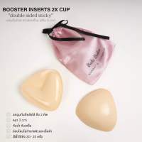 Bala Babes - Booster Inserts 2x Cup✨แผ่นเสริมหน้าอก ดันทรง กาว 2 ด้าน อัพไซซ์ทันที 2 Cup?