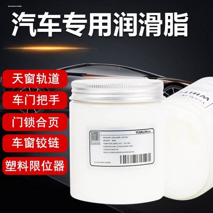 Industrial Vaseline White Automobile Skylights Track Grease Mechanical