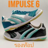 (PANลิขสิทธิ์?)รองเท้าฟุตซอล PAN IMPULSE 6 VI รองท๊อปพื้นยางดิบ หนังแท้ ***หนังวัว*** ไซส์ 39-45