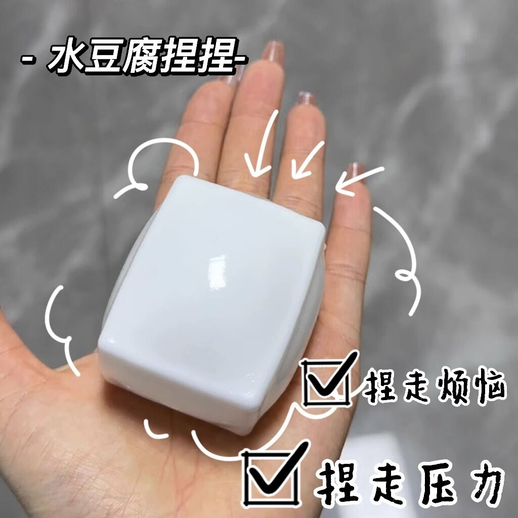 Soft Beancurd Pinch Decompression Crystal Steamed Stuffed Bun Squeezing Toy Real Food Vent Small Toy Office Useful Tool for Pressure Reduction