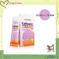 Exp.12/05/25 Vistra Collagen Type II 1000mg Plus Turmeric 10 g.x10 ซอง วิสทร้า คอลลาเจน ไทพ์ทู 1000 มก.พลัส สารสกัดจากขมิ้นชัน 10 กรัม x 10 ซอง