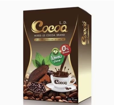L.D. COCOA 💦แอลดี โกโก้ 1กล่อง มี 10ซอง💦โกโก้แม่ตั๊ก