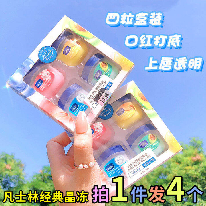 Watsons Watsons Vaseline Lip Balm Classic Repair Pure Petroleum Jelly Exfoliating Hydrating