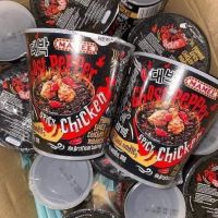 มาม่าเผ็ดมาเลเซีย Ghost Pepper ขายยกลัง มี24 คัพ