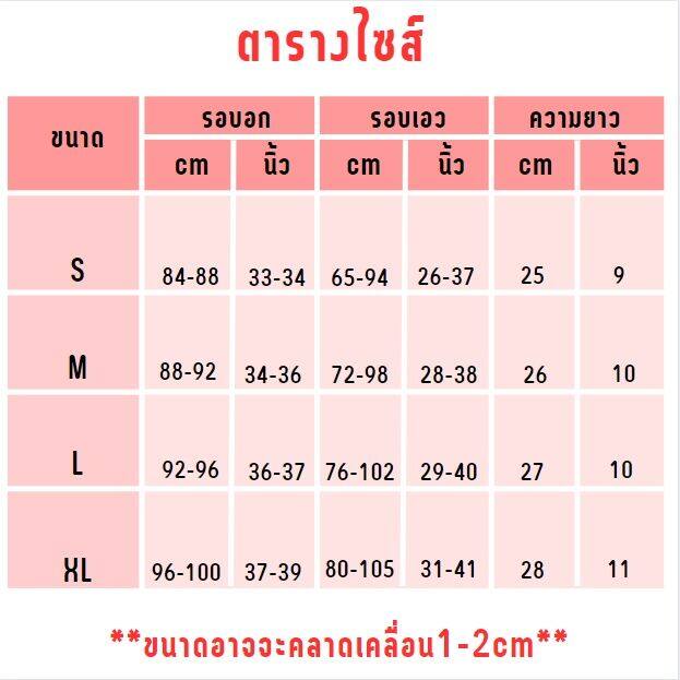 ชุดนอนซาติน-ผ้าลื่นซาตินใส่แล้วนุ่ม-สายเดี่ยวปรับได้-ชุดนอนสายเดี่ยว-ผ้าซาติน-ลายหัวใจคอวีสำหรับผู้หญิง