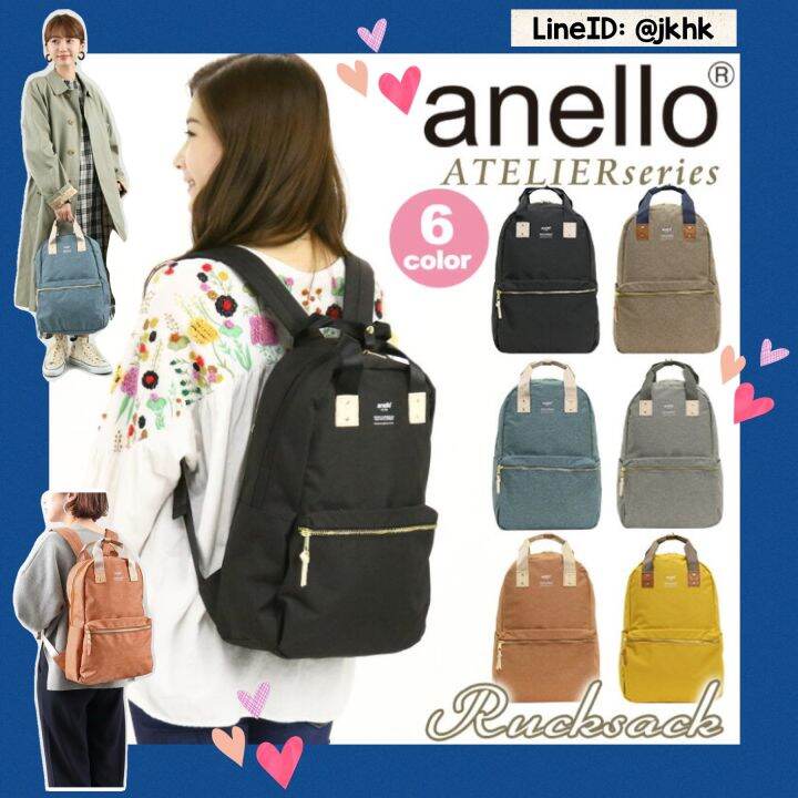 ATC3161 Anello ATELIER Backpack Lazada.co.th
