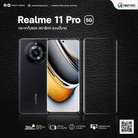 ฟิล์มกระจก 3D Realme 11 Pro+ , Realme 11 Pro กาวเต็มจอ โค้งขอบมน Startec ทัชลื่น  ใส ปกป้องหน้าจอได้ดีใสชัดเจน