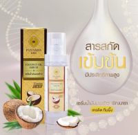 พิณนารา pinnara เซรั่มน้ำมันมะพร้าว 85 ml.  บำรุงผม ผิวหน้า ผิวกาย  ของแท้ 100 %  ?ส่งด่วน​?​