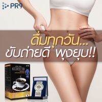 Pr9 M9 Coffee Plus Collagen กาเเฟเพื่อสุขภาพ กาแฟลดพุง slim coffee เอ็มไนน์คอฟฟี่ เอ็มไนน์คอฟฟี่พลัส M9coffeeplus กาเเฟผสมคอลลาเจน collagen  กาเเฟปรุงสำเร็จ  ช่วยขับถ่ายง่าย ดื่มทุกวัน  ลดฝ้า หน้าใส  พุงยุบ