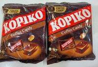 โกปิโก้ (Kopiko) ลูกอมกาแฟ 100 เม็ด