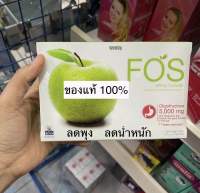 FOS Detox ดีท็อกซ์ ฟอส ของแท้100% ขับถ่ายคล่อง  ปรับสมดุลร่างกาย 1 กล่อง 5 ซองExp.14/01/2023