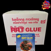 No Rat Glue กาวดักหนูชนิดสำเร็จรูป (ยกลัง×12)