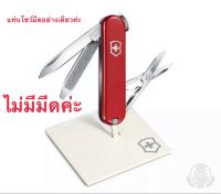 ?แท่นโชว์มีด?SWISS ARMY KNIFE Victorinox Stand/Display for knife