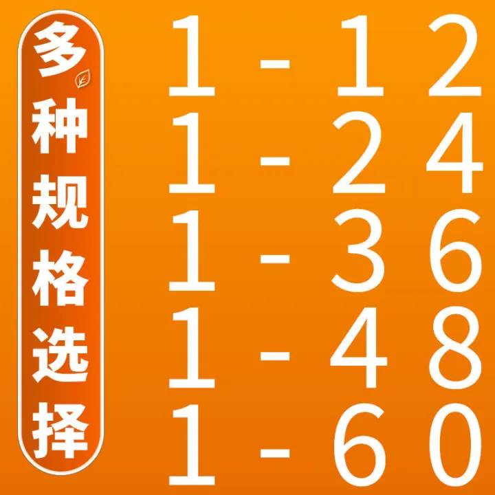 Color Digital Sticker Number PVC Sticker Waterproof Serial Number Dining Table Number Label