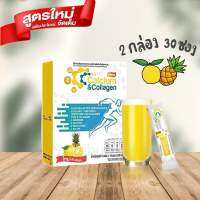 ส่งฟรี! [2 กล่อง] ซีซี แคลเซียม แอนด์ คอลลาเจน พลัส CC Calcium &amp; Collagen Plus Type II ทางเลือกใหม่ของการดูแลผิวพรรณ และข้อต่อ