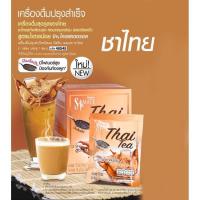 Mi stine S- mate Thai tea (1 กล่อง 7 ซอง) มิสทิน เอส เมท ไทยที ชาไทยปรุงสำเร็จชนิดผง ผงชาไทย ผสมเมล็ดเชีย สูตรไม่มีน้ำตาล