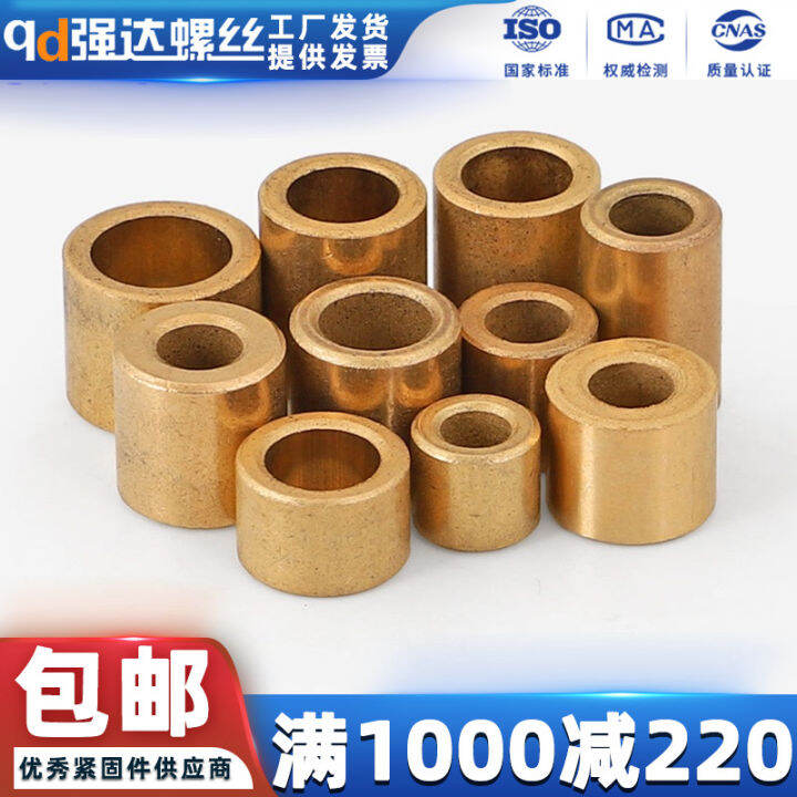BMXIJW 5PCS Inner Diameter 8MM Powder Metallurgy Oil Bearing With Edge Step Shoulder Flange Flange Bushing Flanged Copper
