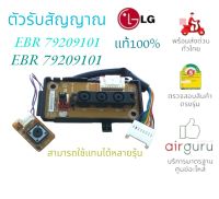 แผงรับสัญญาณรีโมท บอร์ดดิสเพล PCB ASSEMBLY,DISPLAY  LG แอลจี รหัส ABQ74542802 อะไหล่แท้ ราคาถูก ?ส่งเร็ว?