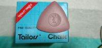 (ราคา/1 ชิ้น)ช๊อคเขียนบนผ้า Tralor Chalk สำหรับขีดเขียนบนผ้า ใช้ง่าย ปลอดภัย ไม่สกปรก เลอะเทอะ