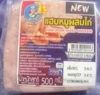 แฮมหมูผสมไก่ ตรา พี พ็อค 500 กรัม มี 20 แผ่น  ใส่กับอาหารอะไรก้ออร่อย