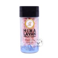 ? Pink Salt ? เกลือชมพู แบบเม็ด และแบบละเอียด Himalayan CRYSTAL COOKING SALT 100% Natural