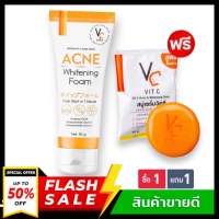 ((1 แถม 1 )) โฟมน้องฉัตร Vc Vit C Acne Foam แถมฟรี +  VIT C ACNE &amp; WHITENING SOAP สบู่ สำหรับคนเป็นสิว ผิวหมองคล้ำ ขนาด 30g. สูตรลดสิว