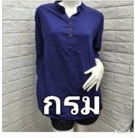 เสื้อสปันสีพื้น ใส่สบาย ไซส์ใหญ่ ราคาถูก