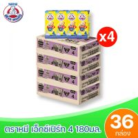 [สุดคุ้ม] x4ลัง BEAR BRAND 4 UHT นมตราหมี ยูเอชที สูตร4 เอ็กซ์เปิร์ท กลิ่นวานิลลา  180มล. (ยกลัง X4 ลัง : 144กล่อง)