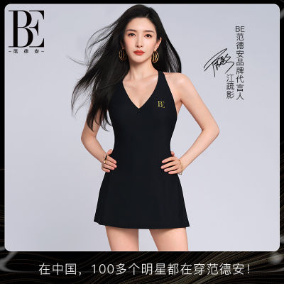 [รุ่นเดียวกันกับ Jiang Shuying] ชุดว่ายน้ำวันพีซชุดกระโปรงสีดำเล็กๆน้อยๆของ BE vandan สายเดี่ยวเซ็กซี่ปกปิดหน้าท้องรุ่นอัพเกรดสำหรับผู้หญิง