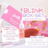 Baebie Blink Box Set?เซรั่มเชอรี่?