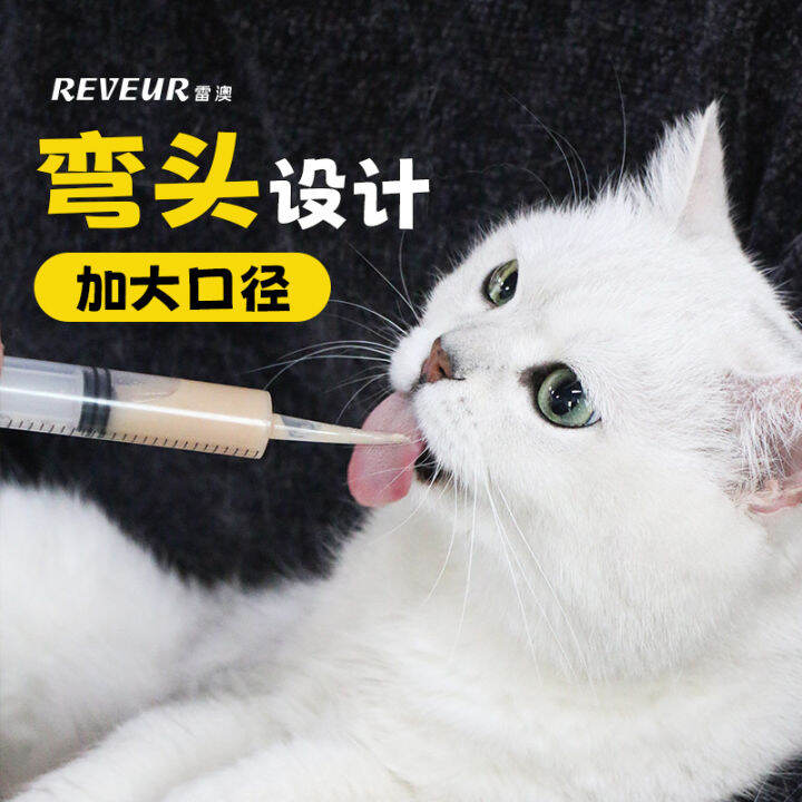 Syringe Feeder Cat Kittens Feeding Bottle Syringe Small Nipple Syringe