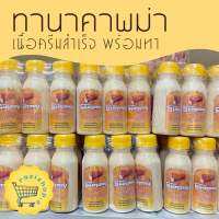 [พร้อมส่ง] ครีมทาหน้า ลดสิว ลดฝ้า ลดรอยดำ ลดหน้ามัน หน้านุ่ม