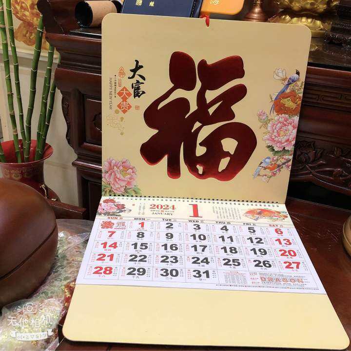 2024 Extra Large Thick Cardboard White Red Calendar Best Wall Hanging   S951fb2826ea542f88decfbd06c79de49H  720x720q80 