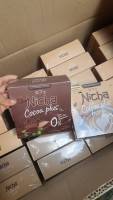 กาแฟมอสเจียกาแฟคุมหิว ตัวช่วยคุมหิว CoffeeNicha  โกโก้ Nicha Coffee Plus เพื่อสุขภาพ