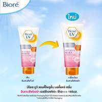 บิโอเร ยูวี บอดี้แคร์เซรั่ม 150มล ครีมกันแดดทาตัว  Biore UV Anti-Pollution Body Care Serum Intensive White SPF50+ PA+++