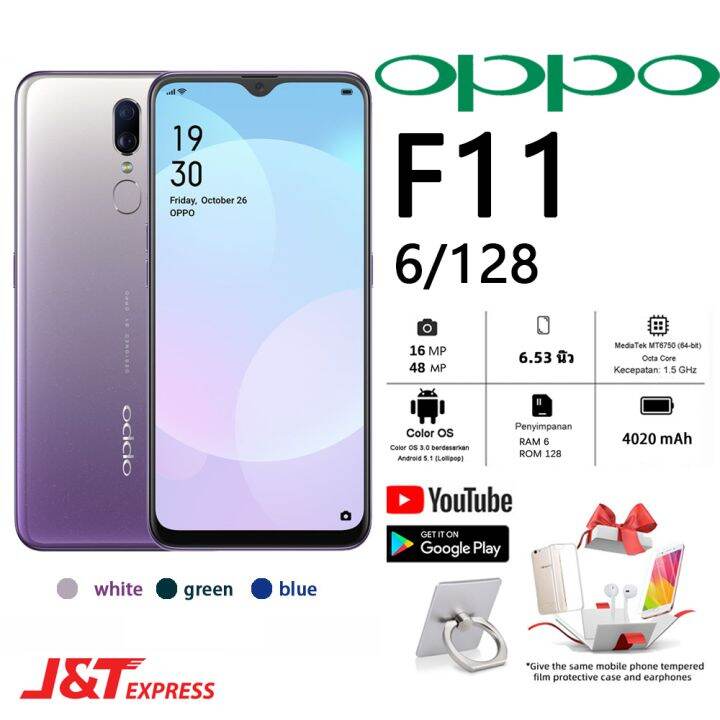 oppo f11 ram 8 256