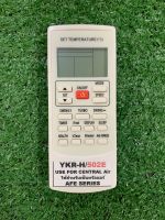 รีโมทแอร์ รุ่น YKR-H/502E (USE FOR CENTRAL Air) ตามภาพใส่ถ่านใช้งานได้เลย