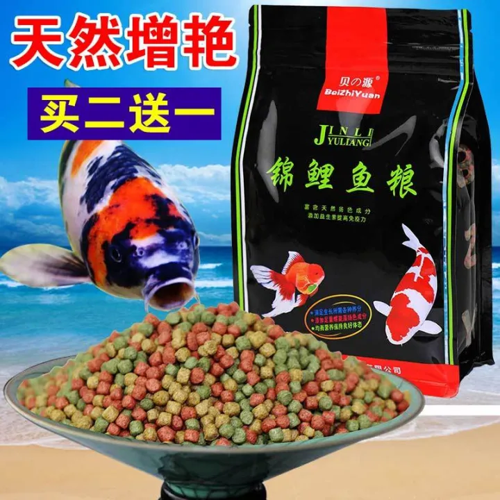 Okay, here's a comprehensive article about fish food for ornamental koi, aiming for approximately 1200 words.