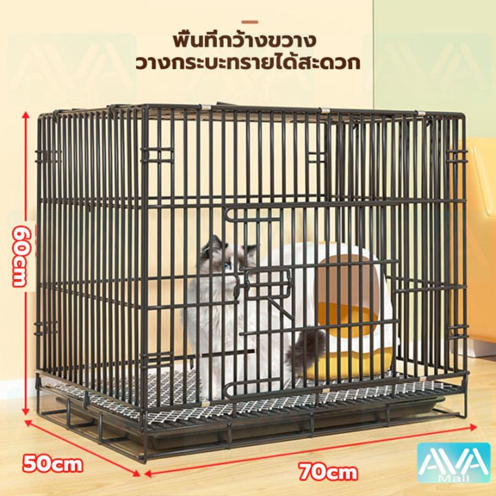 ava-mall-กรงสัตว์เลี้ยง-กรงแมว-กรงสุนัข-สุนัขขนาดเล็ก-สุนัขขนาดกลาง-กรงสัตว์เลี้ยง-ด้านบนมีสกายไลท์-กรงสัตว์เลี้ยงพับได้