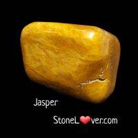 #Jasper #หินแจสเปอร์สีเหลือง 
#หินขัดมันแจสเปอร์

#แจสเปอร์สีเหลือง (Jasper)
☄มีพลังในการผ่อนคลาย กระตุ้นความคิดสร้างสรรค์ เพิ่มพลังศรัทธา นำมาซึ่งพลังในการหยั่งรู้ หรือความรู้สึกพิเศษ (รางสังหรณ์) และช่วยป้องกันอันตราย ยามเดินทางไกล