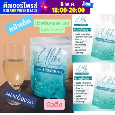 ❌❌อย่าปล่อยไว้แบบนี้นานๆเพราะคุณอาจจะโชคร้ายเดินไม่ได้โดยไม่รุ้ตัว  ❗️จงรู้จักการหาคอลลาเจนดีๆๆเพื่อบำรุงไขข้อกระดูกบ้างนะค่ะ  แนะนำคอลลาเจนยูไล เป็นคอลลาเจนเพียว นำเข้าจากญี่ปุ่น💜💜