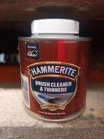 Hammerite Brush &amp; Cleaner Thinner ขนาด 250ml