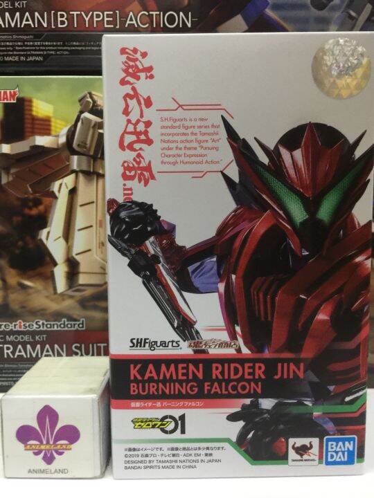shf kamen rider jin burning falcon