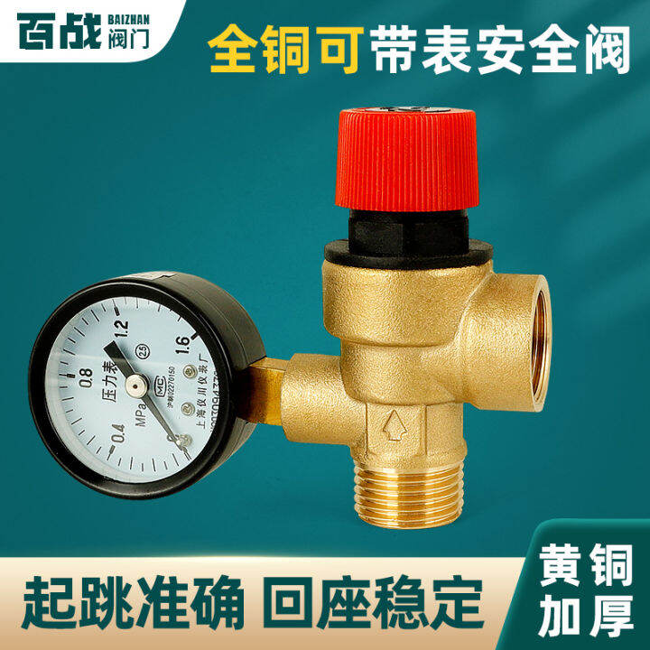 Brass Safety Valve with Meter 4 Points Thickened Solar Air Compressor