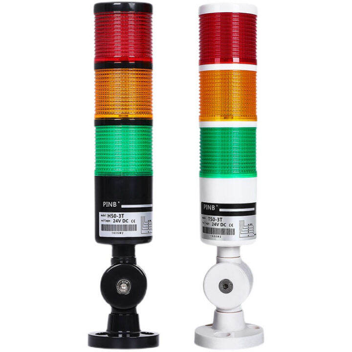 Three-color Tower Light Sound And Light Alarm Light Machine Signal ...