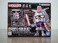 GUNPLA-KUN DX SET