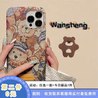 Wansheng เคสโทรศัพท์มือถือลายหมีน้อยตุ๊กตาภาพสีน้ำมันสไตล์วินเทจทำให้ดูเก่าสำหรับ iphone11promax iPhone 14เคสป้องกันการตกลายการ์ตูนน่ารักสำหรับผู้หญิงแบบใหม่สำหรับ11 15pro 12 13PM